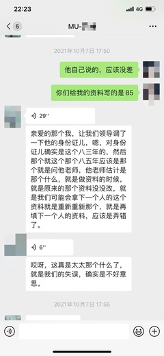 婚介陷阱 萬元服務費背后的合約迷局