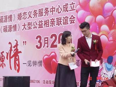 居然之家攜手碩源情 715我們結婚吧，共筑幸?；橐鰳蛄? />
</a>
<span><a href=