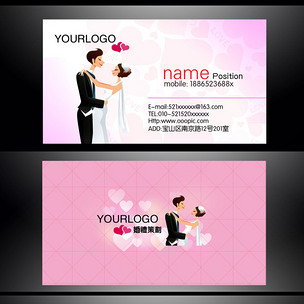 婚慶與婚介一體化名片設計 編織浪漫，成就良緣