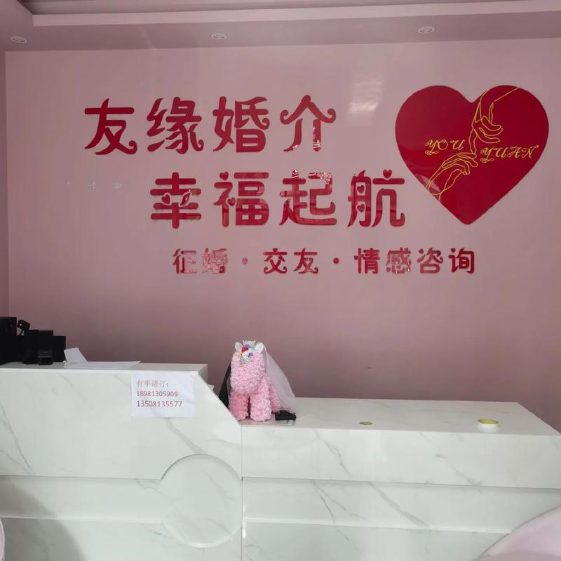 都是命，緣起緣落終相逢 婚姻介紹服務(wù)中的真誠(chéng)之道